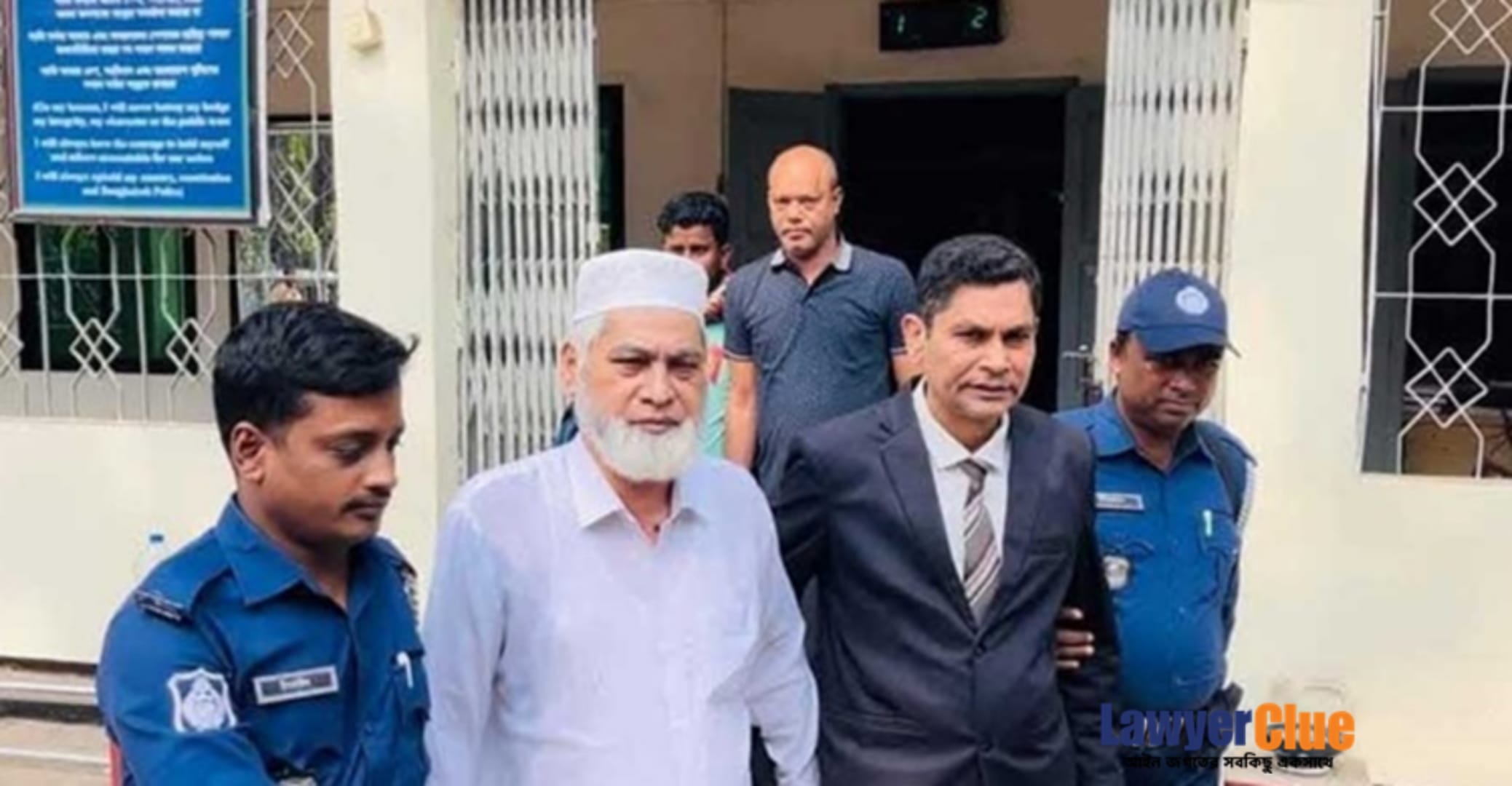 আইনজীবী