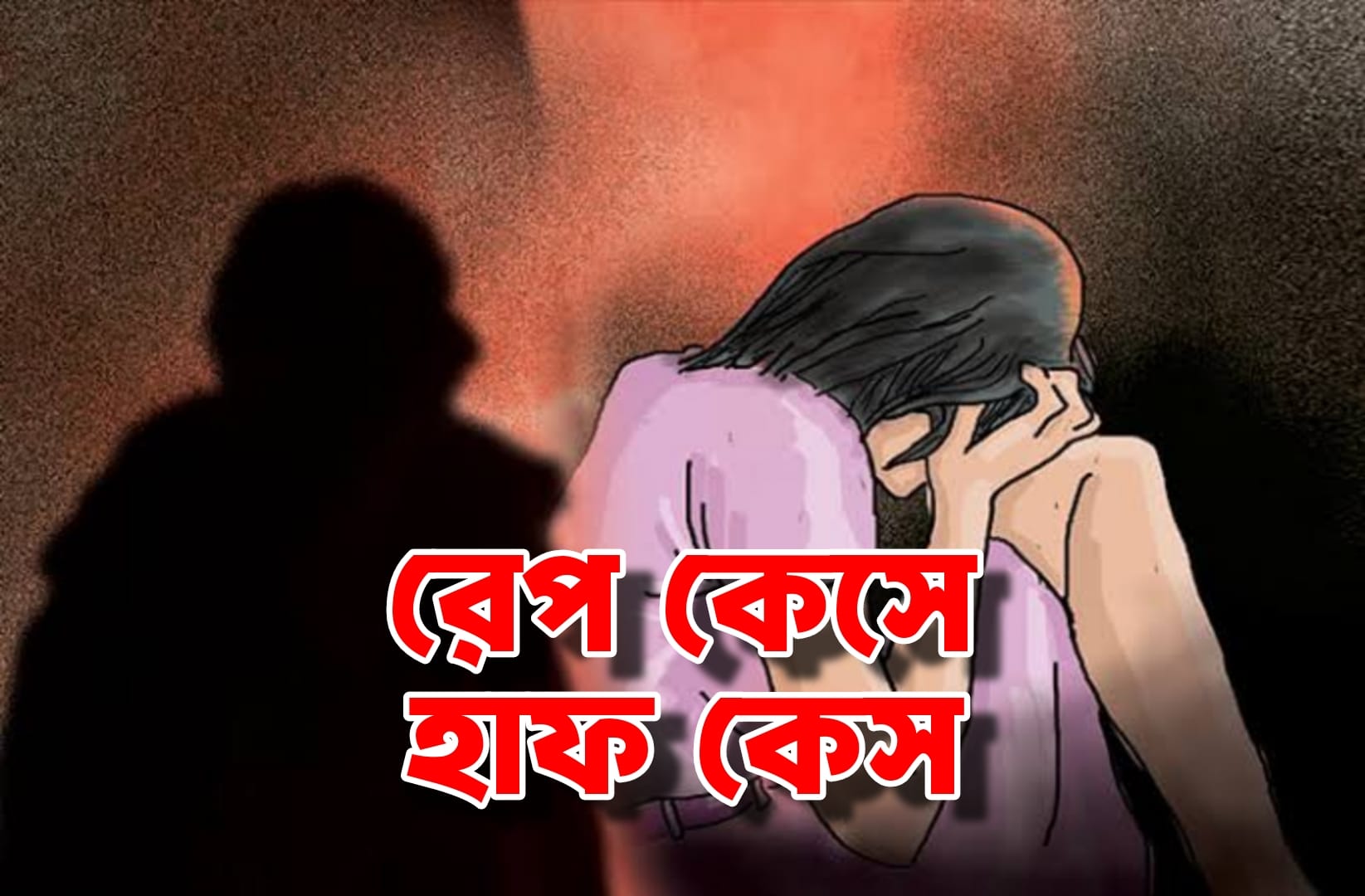 ধর্নি্য