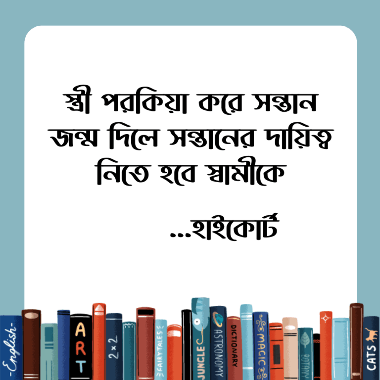 White and Light blue colorful Graphic Library Book Return Classroom Announc 20250202 191206 0000