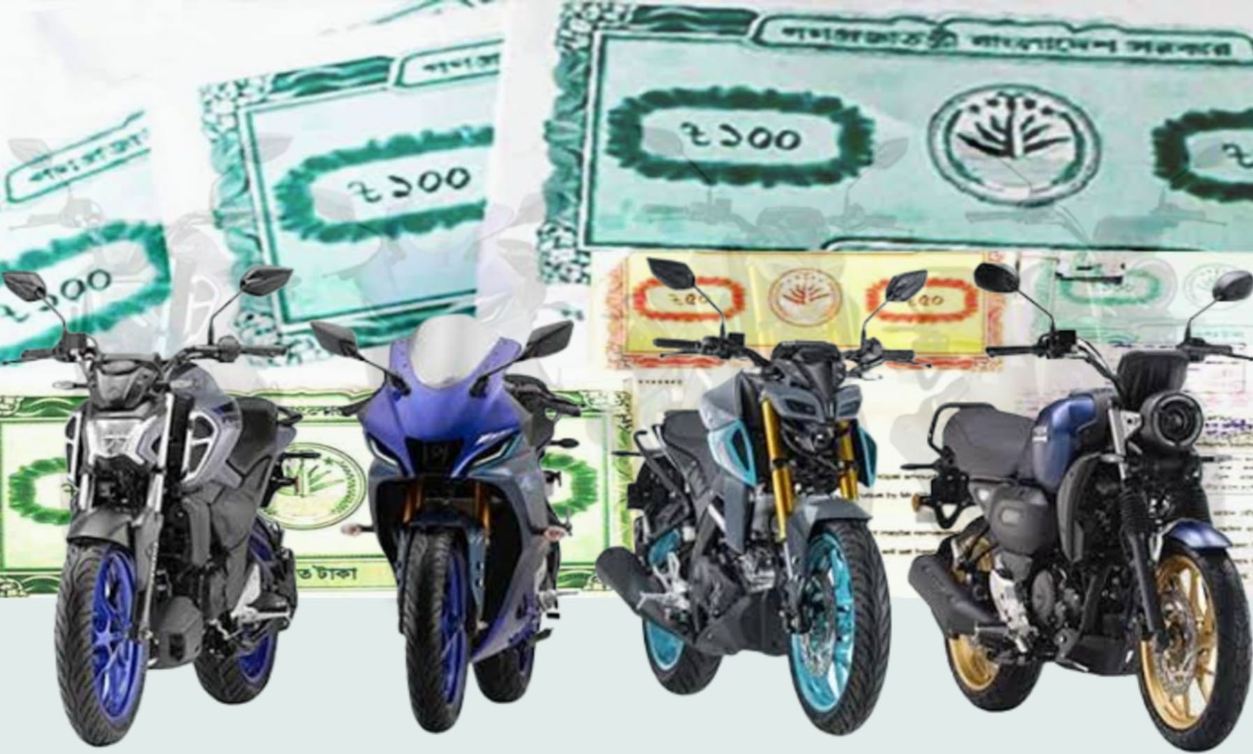 মোটরসাইকেল রেজিস্ট্রেশন এফিডেভিট