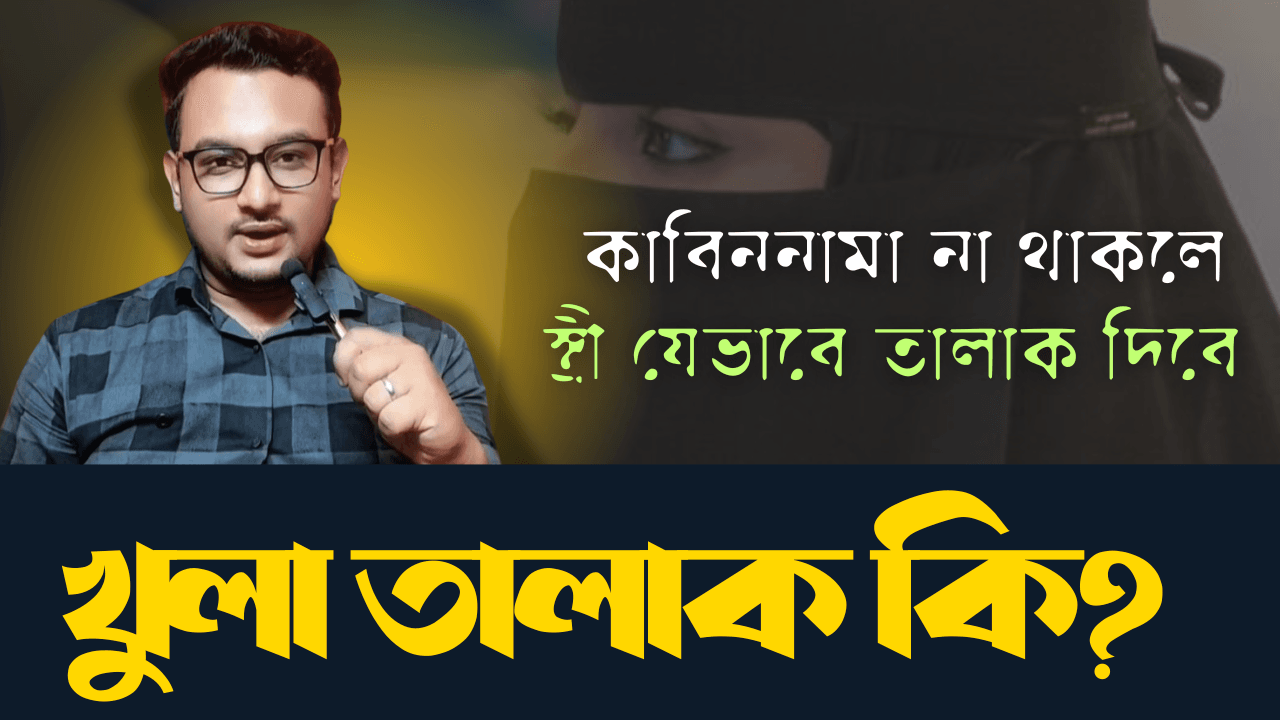 Yellow and Black Bold Gamer Tutorial YouTube Thumbnail 20250805 151757 0000